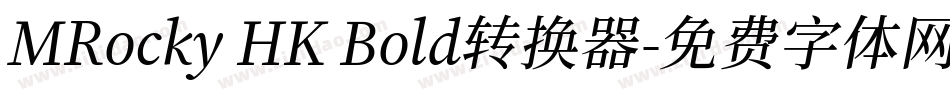 MRocky HK Bold转换器字体转换